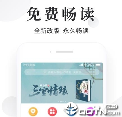 华体会app官网入口手机版下载安装